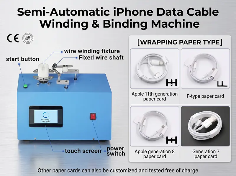半自動iPhoneケーブル巻き取り結束機 WPM-K287 | USBケーブル生産効率化