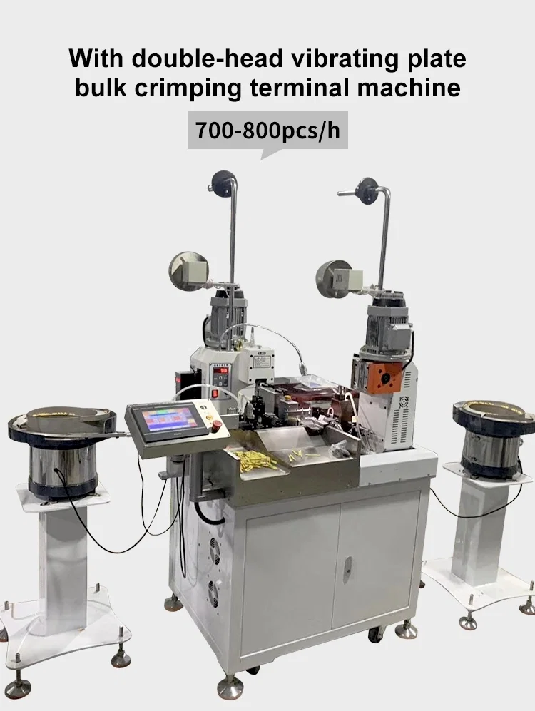 Loose Terminal Crimp Machine, Vibrating Plate Feeding Crimping Machine, Insulated Terminals Crimping Machine ルーズ端子圧着機、振動板送り圧着機、絶縁端子圧着機