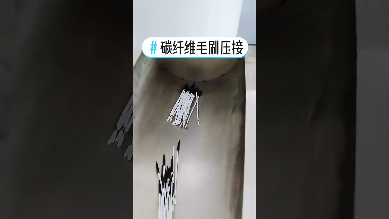 プラズマ発生器 全自動カーボンファイバーブラシ圧着・熱収縮チューブ挿入機 #機械