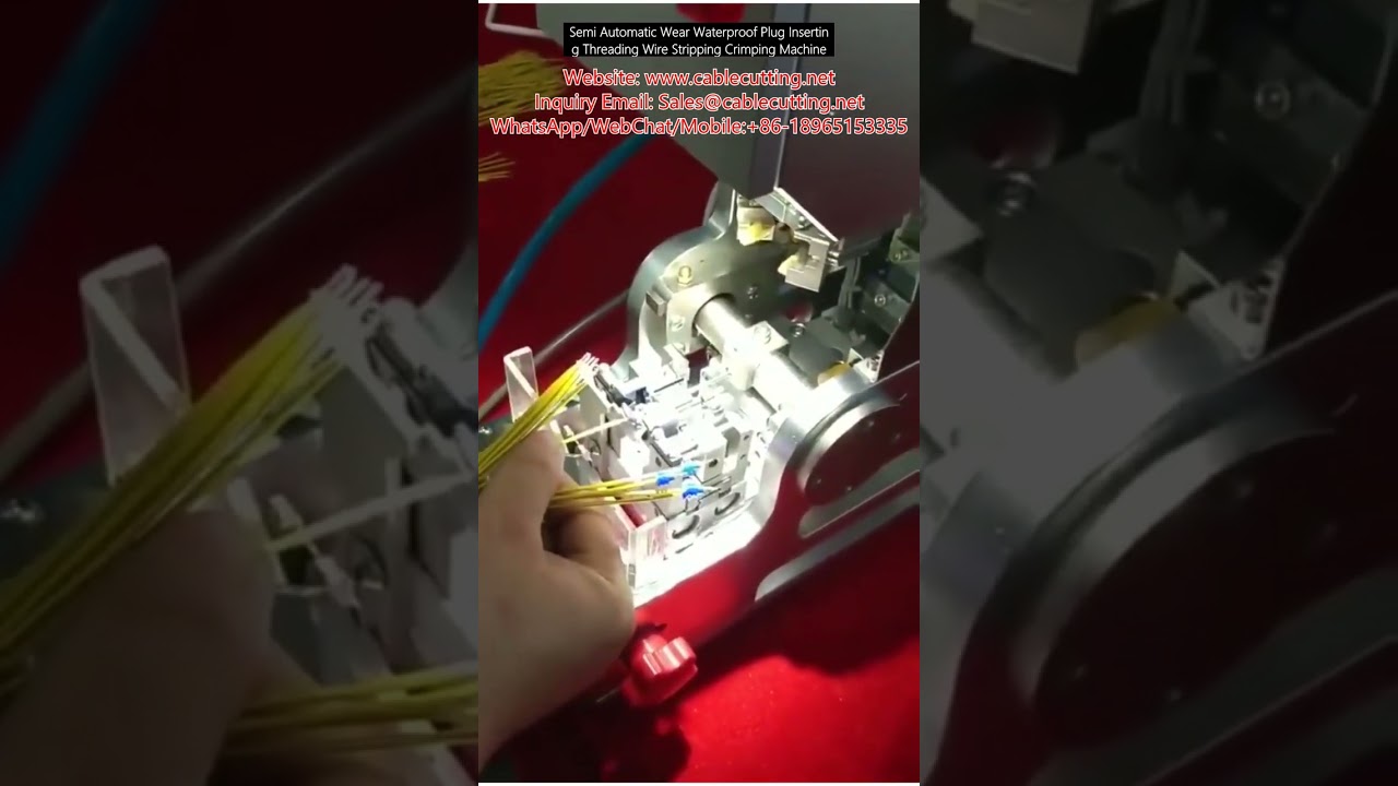 半自動防水プラグ挿入・ワイヤーストリッピング・圧着機