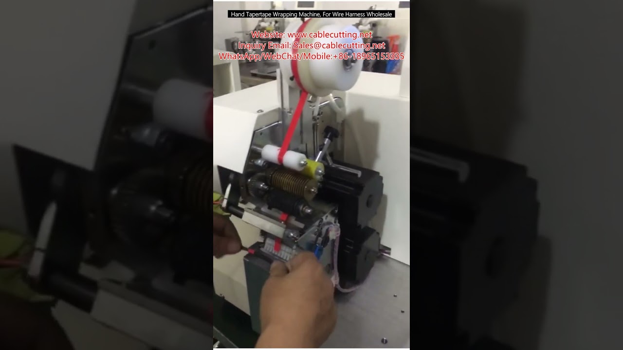 手動テーピングテープ巻き機 | ワイヤーハーネス卸売向け