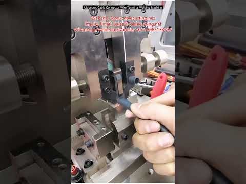 超音波ケーブルコネクタ端子溶接機 - ワイヤー端子組立の自動化