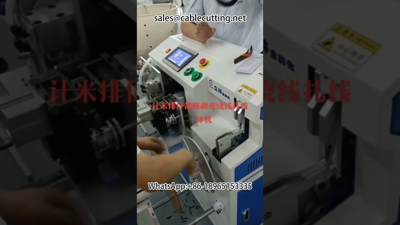ワイヤー加工効率化！巻き取り・計数・剥離を一台で