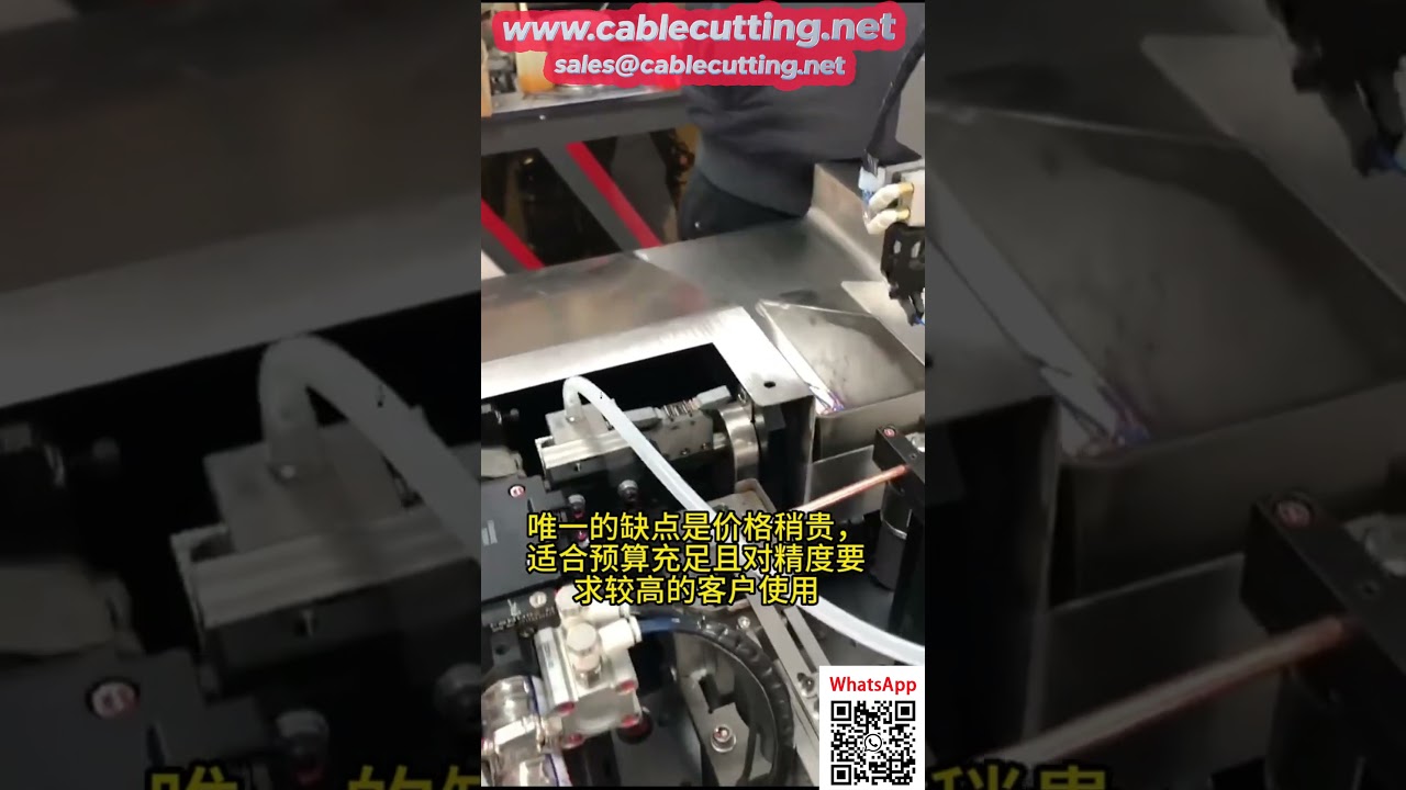 高速自動捻り・圧着・はんだ付け一体機 – 単一ヘッドで効率化