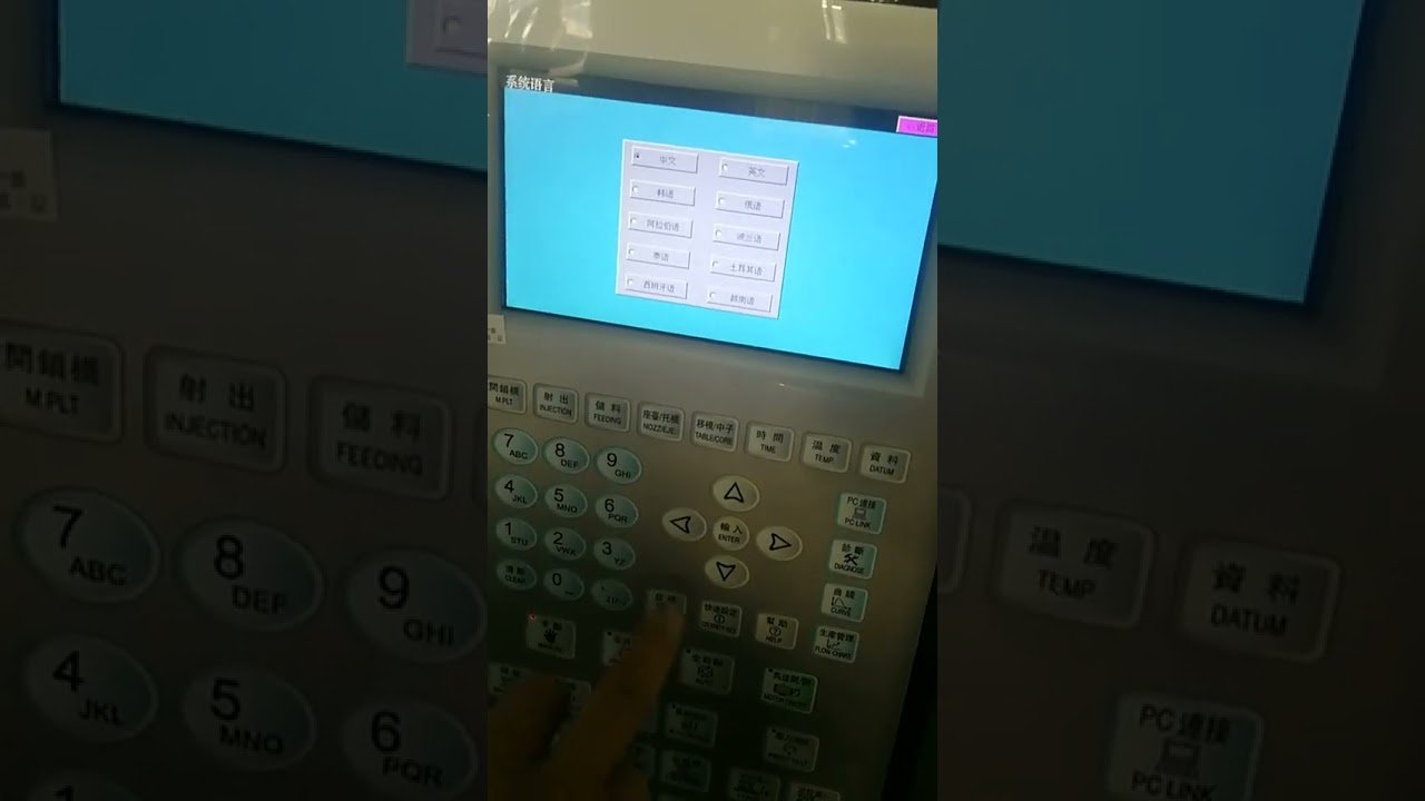 環境に優しい省エネ横型射出成形機 | コスト削減と持続可能な製造