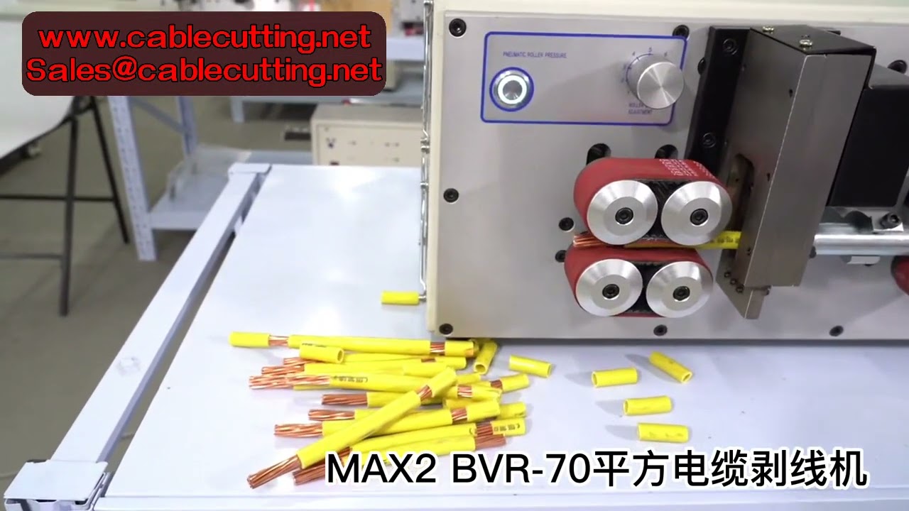 8輪駆動！1～70mm²対応 自動電線皮むき・切断機｜高精度ワイヤーストリッピングマシン