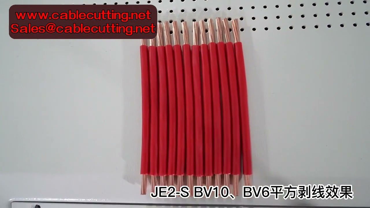 AWG7〜AWG28対応 自動剥線・切断機 | コンピュータ電線加工用ストリッピングマシン