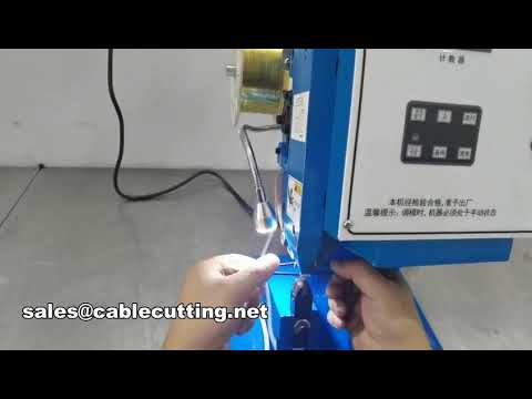 【高品質】銅テープ｜スプライシングマシン・ワイヤー圧着機用銅帯｜工場自動化向け接続材