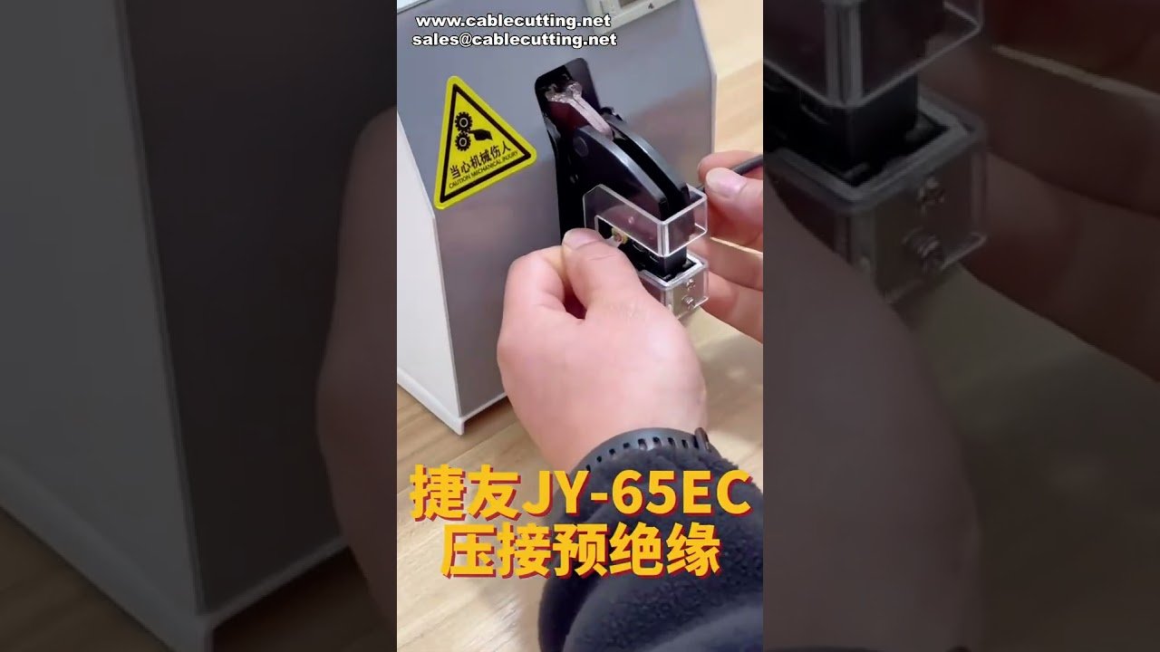 ワイヤーハーネス業界必見！プロ向け電動端子圧着機の決定版