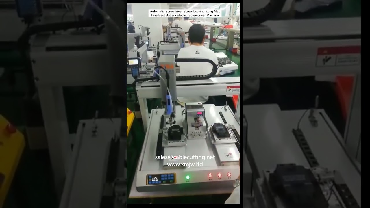 バッテリー式自動ねじ締めロック機 | 最強の電動ドライバー機