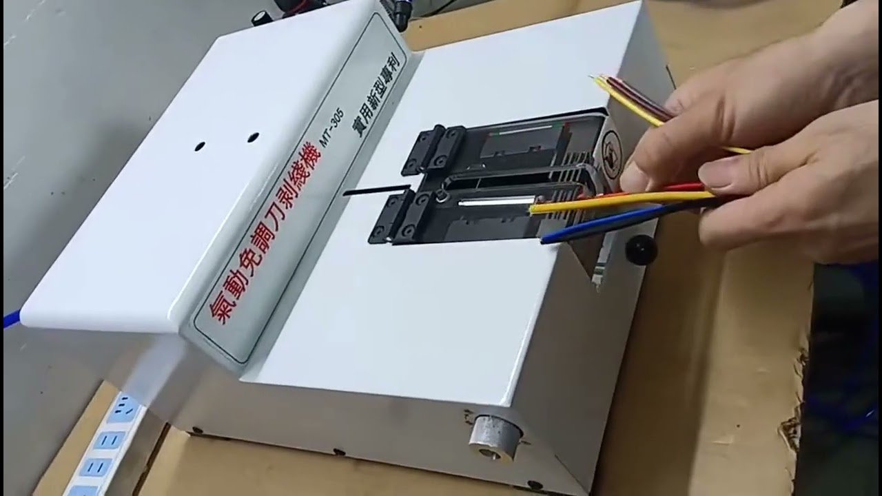 【工場自動化】空気圧式電線皮むき機 - 非調整ブレード搭載で生産性アップ