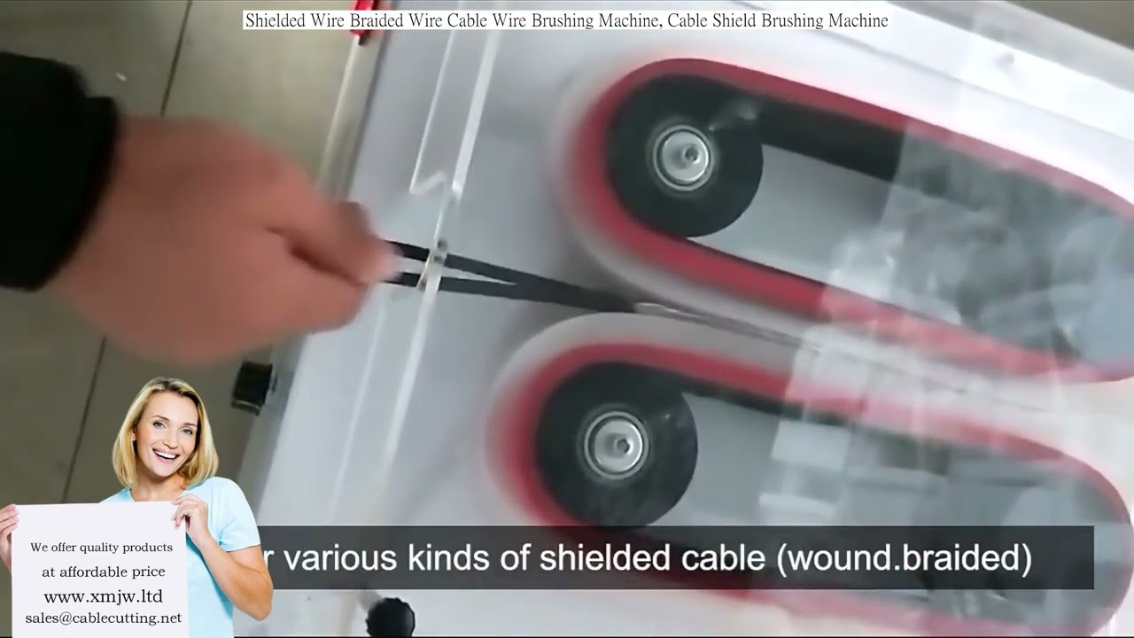 シールド線・編組線ブラッシングマシン｜ケーブルシールド剥離機