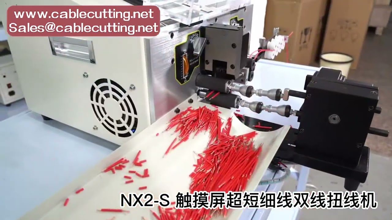 【自動】二線式ワイヤー皮むき・より合わせ機 | 単線0.1～4.0mm対応 ケーブルストリッパー