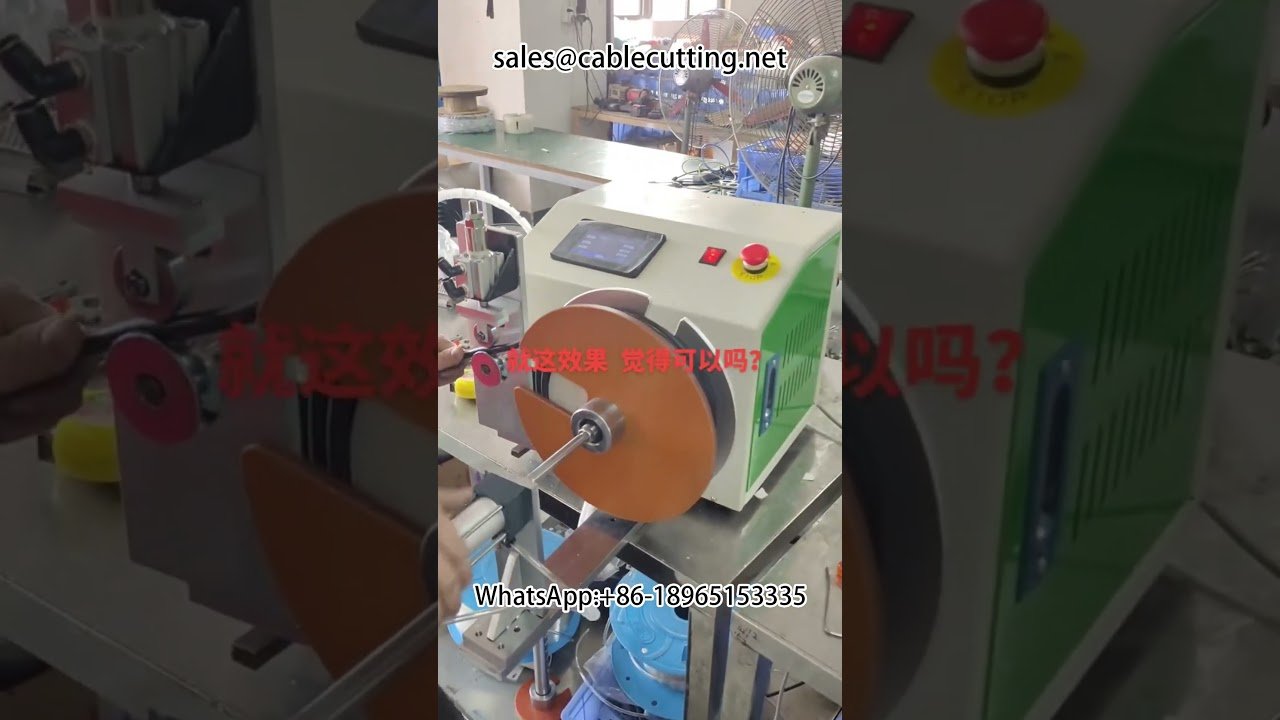 データケーブル用自動被覆剥離機 | ワイヤー&ケーブル加工 | 自動車向け高効率機