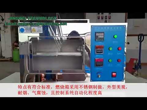 自動車内装材料燃焼試験機 - 車室内燃焼テスト装置