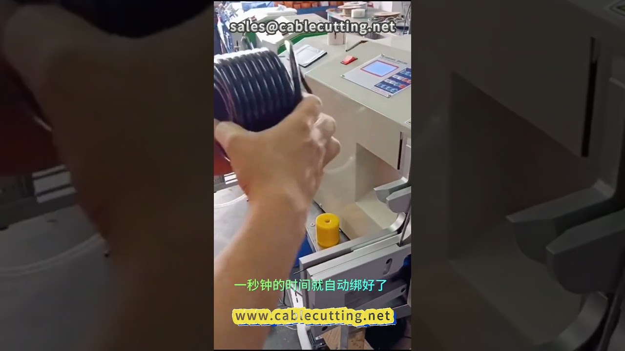 13ステーション巻線結束機｜ワイヤー加工を自動化する高効率ケーブル結束機