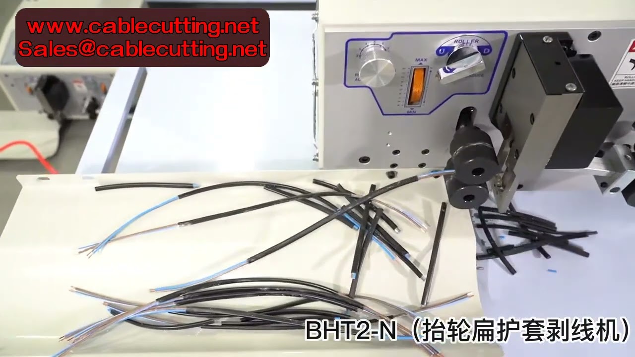 450W フラットチューブシース剥離機｜4輪駆動で100m対応の高精度ワイヤーストリッパー切断・剥離・皮むき機