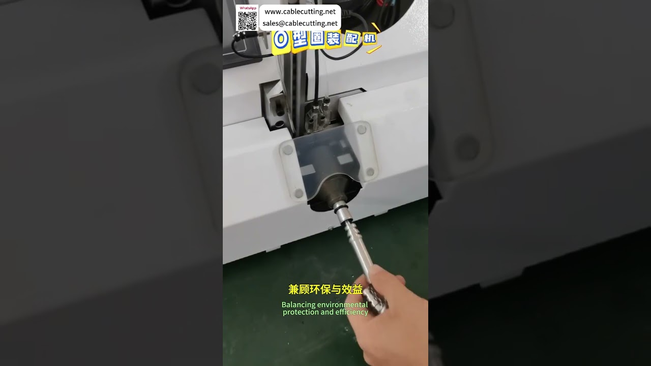 スマート自動Oリング組立機 高速金型交換対応 高歩留まりシステム