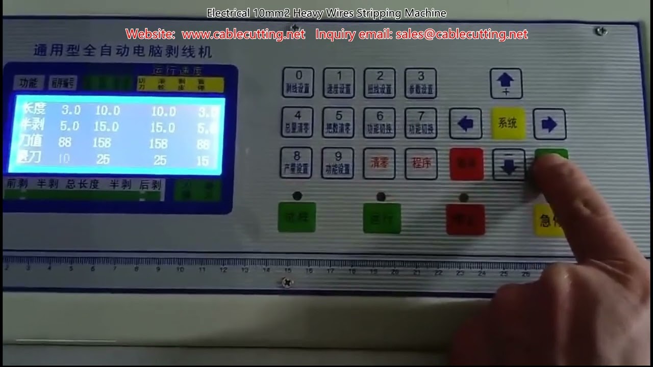10mm²太線用自動剥線機 | 工業用電線被膜剥離装置
