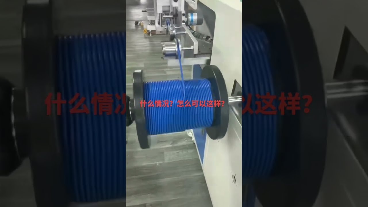 【工場自動化】電線・ケーブル被覆剥離機｜電源コード、データケーブル、ハーネス処理