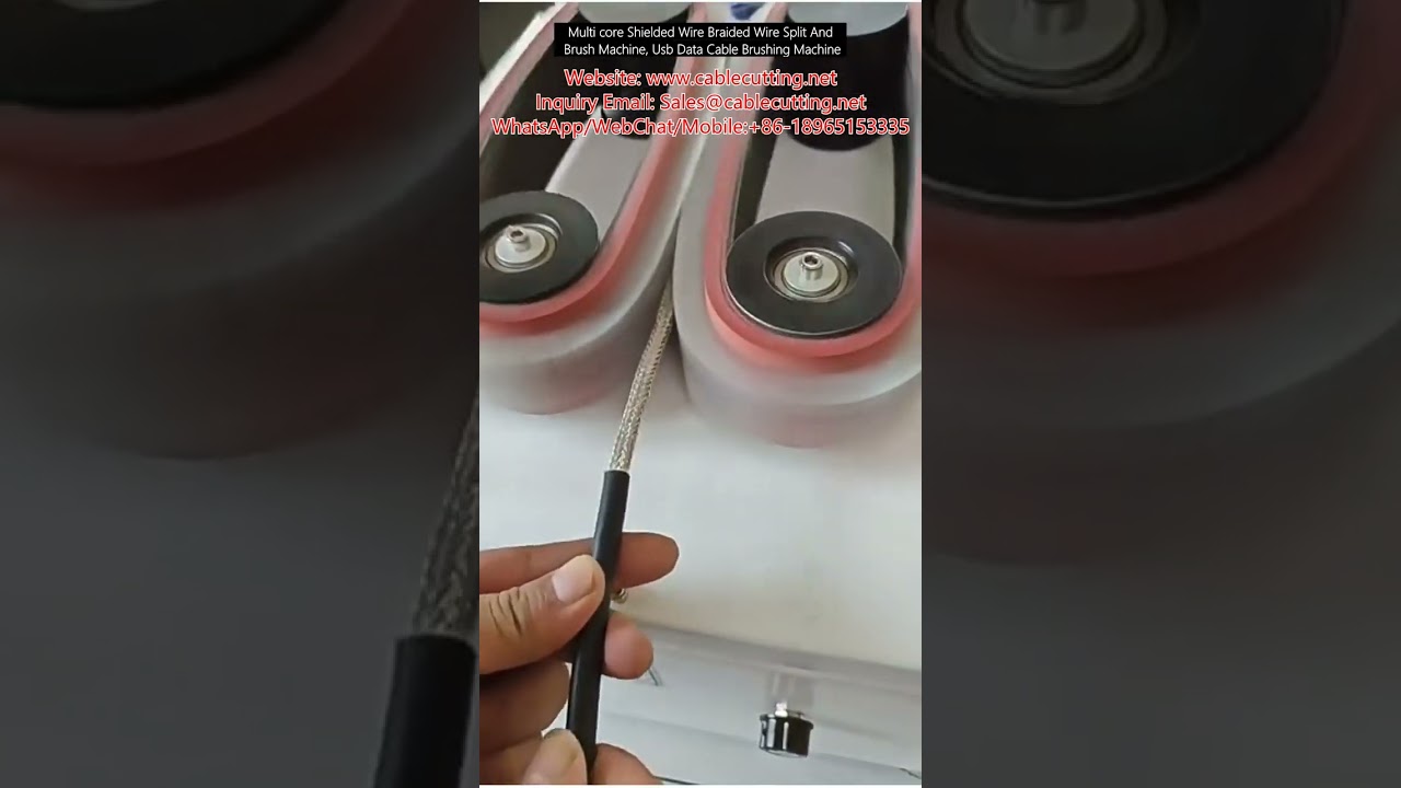 多芯シールド線・編組線の分割＆ブラシ加工機 | USBデータケーブルブラッシングマシン