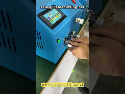 データ線巻線機 | ワイヤーハーネス加工設備 | 自動化ワイヤー加工