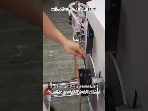 自動メートル計数・列切断・巻取り・結束機｜ワイヤー加工自動化 #結束機 #ワイヤー加工機 #工場自動化