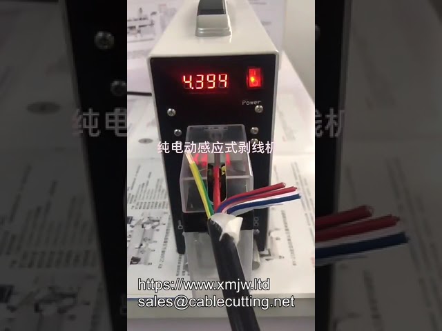 【110V対応】自動電線剥離機 | 高速ワイヤーストリッピングマシン販売中