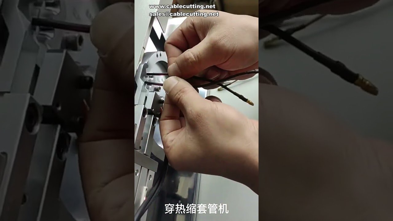 自動熱収縮チューブ加工機 | ワイヤー装着・自動送り・切断・収縮