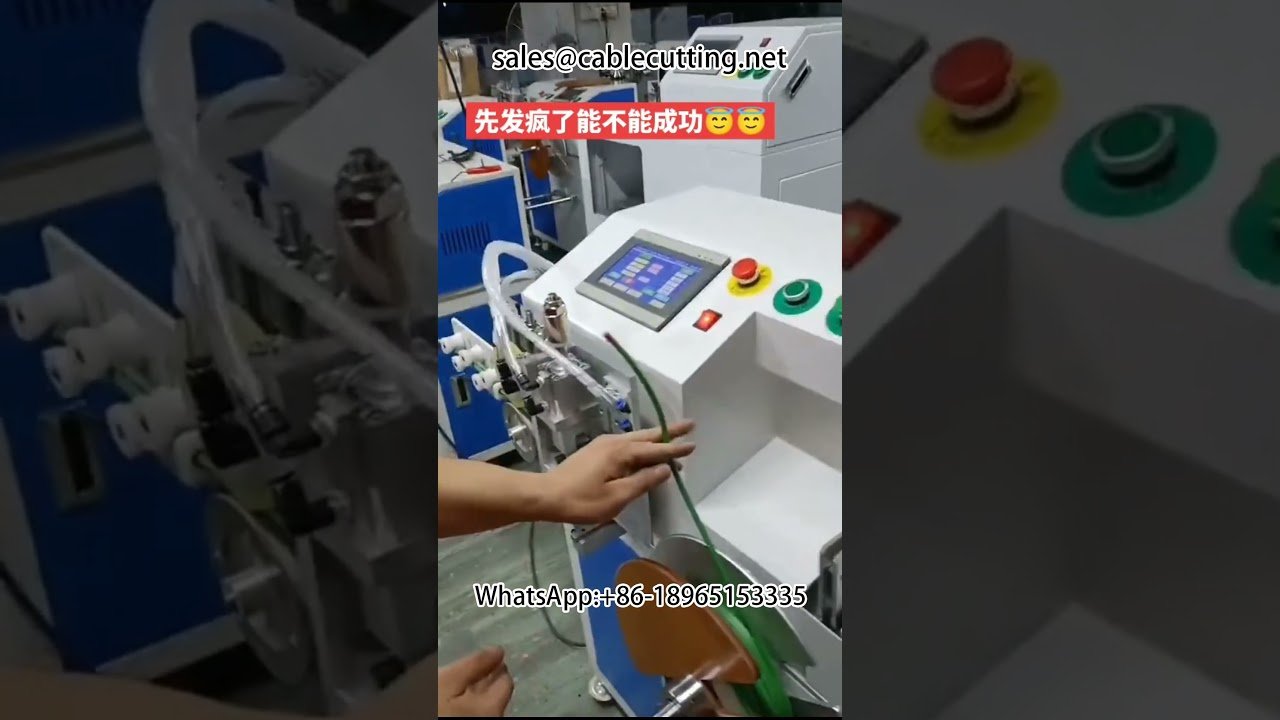 【電線・ケーブル】計数・切断・巻き取り・結束まで全自動！一台完結型マシン