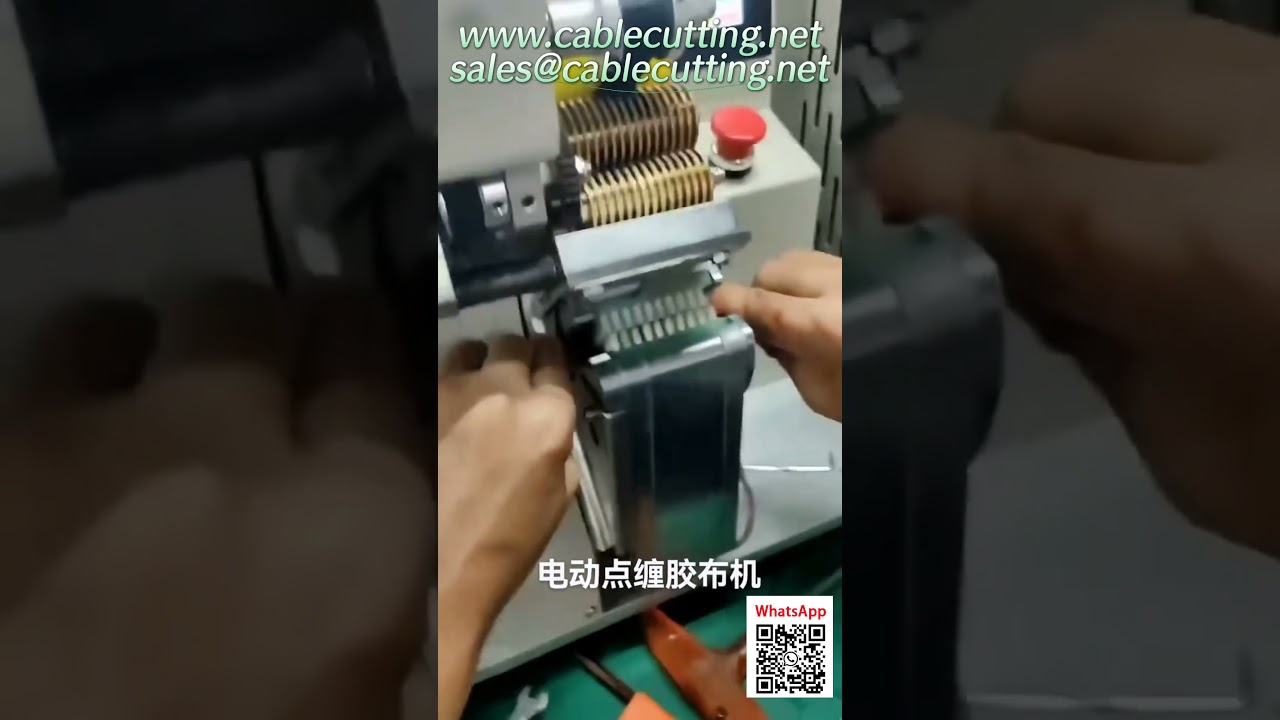 全自動電線テープ巻き機 | ワイヤーストリッパー兼結束機で生産効率アップ