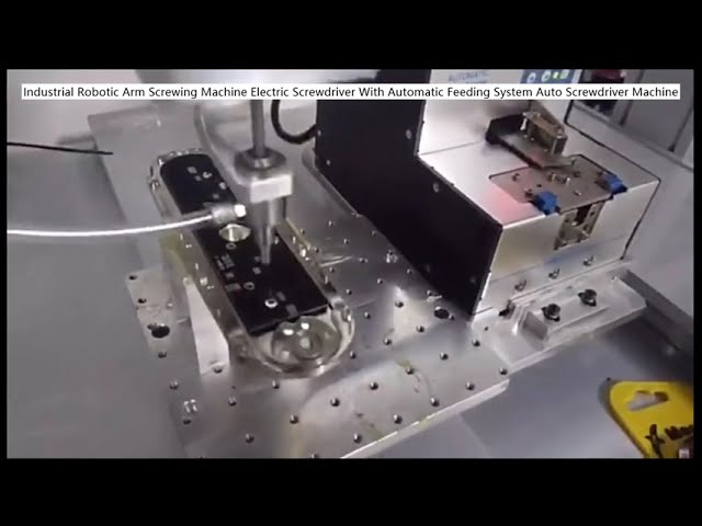 産業用ロボットアーム自動ねじ締め機 | 電動ドライバー搭載・自動供給システム