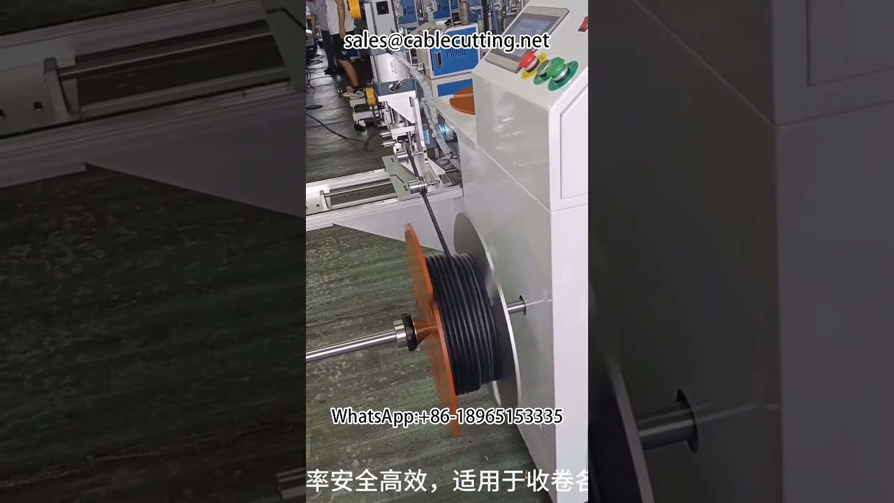 メーター計数・列位置切断巻取り装置：電線・ケーブル・エアコンホース・ブレーキホース対応