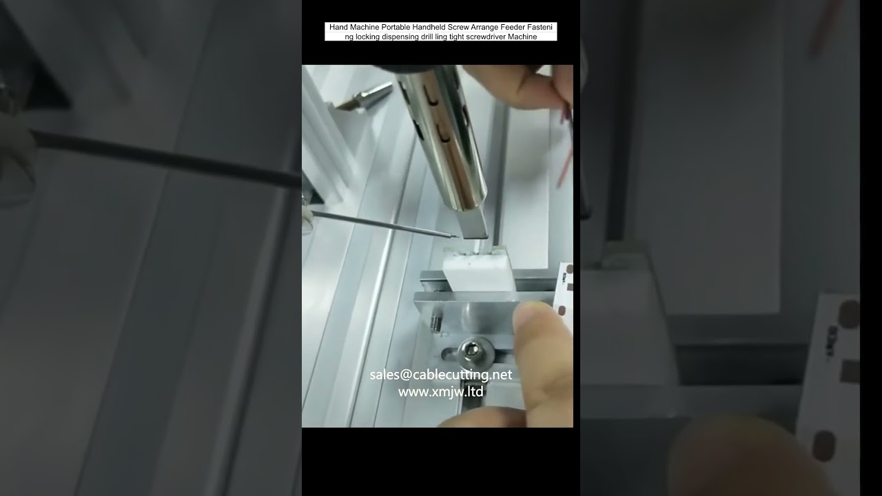 ポータブル手持ち式ねじ供給機｜自動ねじ締め・ファスニング・ロッキング対応