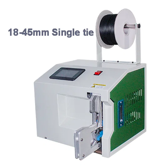 束結束機 WPM-845C - 巻き取り結束機